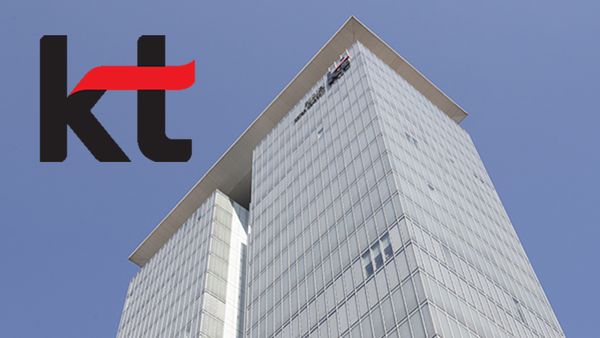 서울 종로구 KT 광화문빌딩 전경./사진 제공=KT
