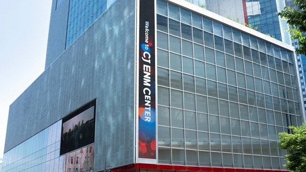 서울 상암동 CJ ENM 본사 /사진 제공=CJ ENM
