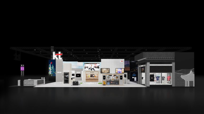 KT MWC26 전시관 이미지. /사진 제공=KT