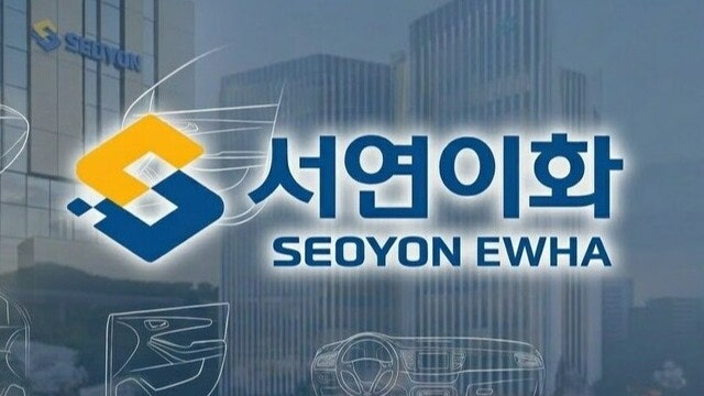[서연그룹 줌인] 美 수천억 베팅…트럼프 관세 '양날의 검' 되나