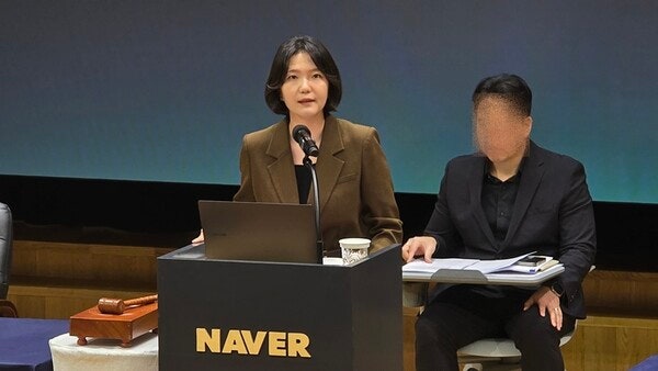 최수연 네이버 대표가 23일 경기 성남시 분당구 네이버 그린팩토리에서 열린 제27기 정기 주주총회에서 주주의 질문에 답변하고 있다./사진=권용삼 기자 