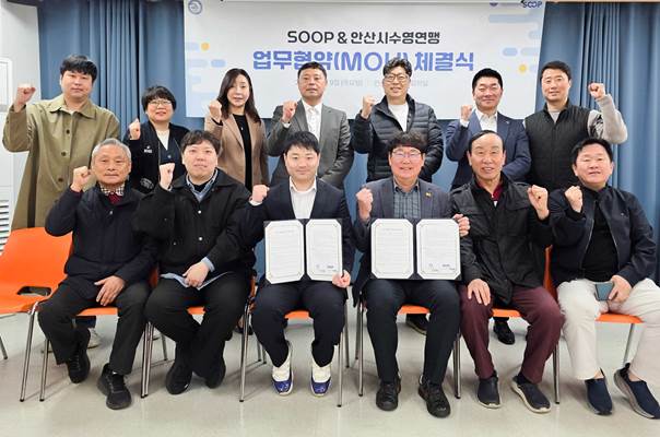 숲이 최근 서울시수영연맹, 안산시수영연맹과 수영 콘텐츠 제작 및 대회 중계 협력을 위한 업무협약(MOU)을 체결했다. /사진 제공=숲