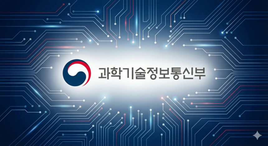 /생성형 AI(구글 제미나이)의 도움을 받아 제작한 그래픽입니다.