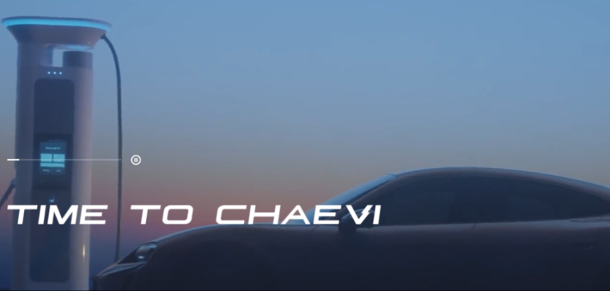 /사진=채비 홈페이지 캡처