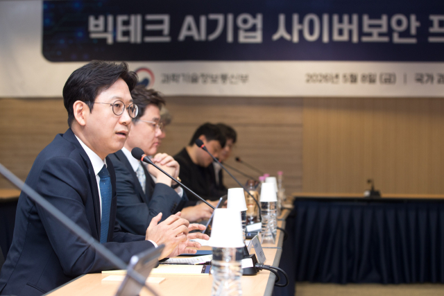 배경훈 부총리 겸 과학기술정보통신부 장관이 8일 서울 종로구 광화문교보빌딩 국가과학기술자문회의 대회의실에서 열린 '빅테크 AI기업 사이버보안 프로젝트 관련 전문가 간담회'에서 발언하고 있다./사진 제공=과학