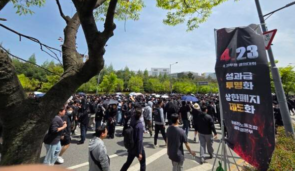 삼성전자 노사, 총파업 하루 앞두고 '극적타결'···22일 찬반투표 돌입