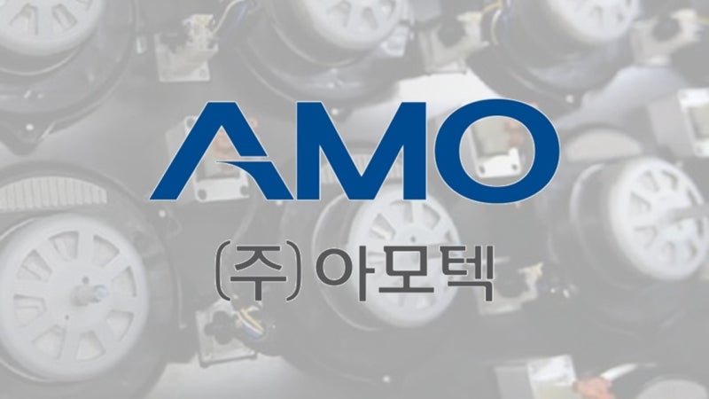 [유상증자 모니터] 아모텍, 주주업고 MLCC 증설…수익 개선 시험대