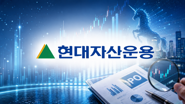 [월간 ETF] UNICORN 포스트IPO액티브, 새내기株의 '쓴맛'