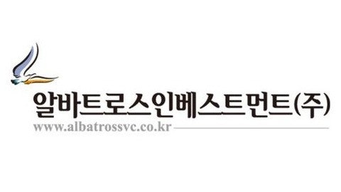 알바트로스, 연내 '270억 창업초기펀드' 드라이파우더 소진한다