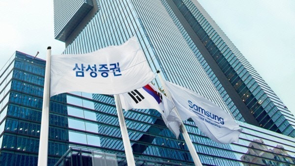 [증권사 금리 역풍]⑤ 삼성證, 해외영업이 방어력 '변수'
