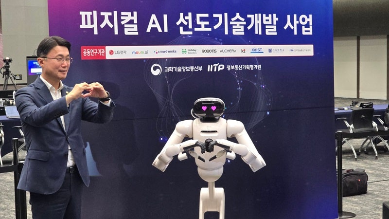 엔비디아 의존도 낮춘다…과기부, 피지컬 AI 국산화 시동[현장+]