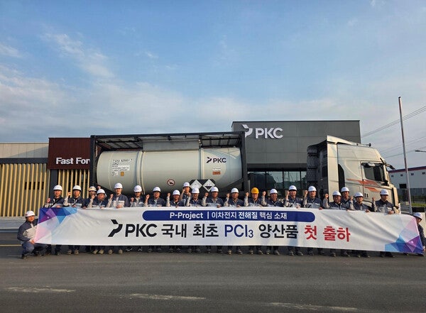 PKC, 새만금 1공장서 'PCl₃' 첫 출하...상업생산 본격화