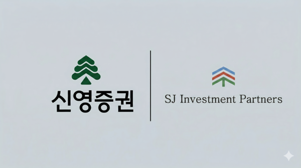 결별 택한 NH·KB vs 의리 지킨 SJ·신영…국민성장펀드 2차 '동...