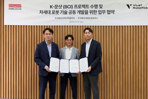 다이나믹솔루션, 비바트로보틱스와 로봇손 공동개발…'K-문샷' 속도 낸...