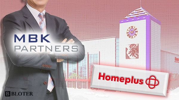 [홈플러스 M&A] MBK "조건변경 RCPS, 국민연금 것과 별개"