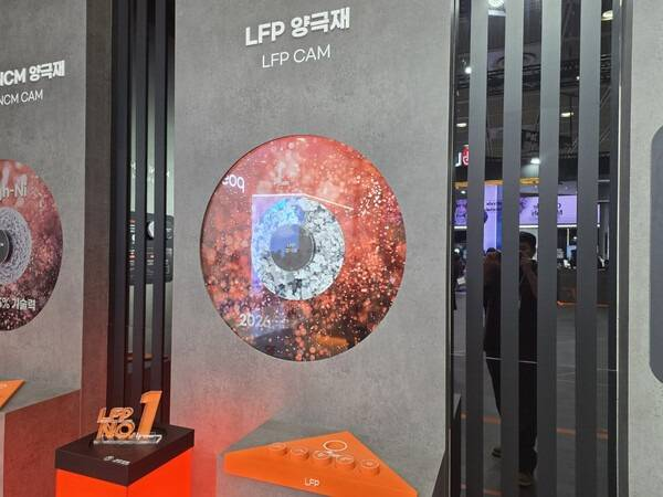 [배터리 인사이드]엘앤에프, 하이니켈·LFP 양극재로 투트랙 발판 확보