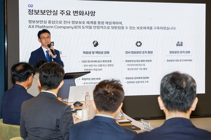 이성환 KT 정보보안기획그룹장 상무가 이달 10일 KT 광화문빌딩에서 열린 '정보보호 자문위원회' 발족식에서 보안 혁신 사항에 대해 발표하고 있다./사진 제공=KT