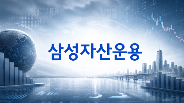 [월간 ETF] KODEX 코스닥 롱·코스피 숏, 엇갈린 베팅에 반토막