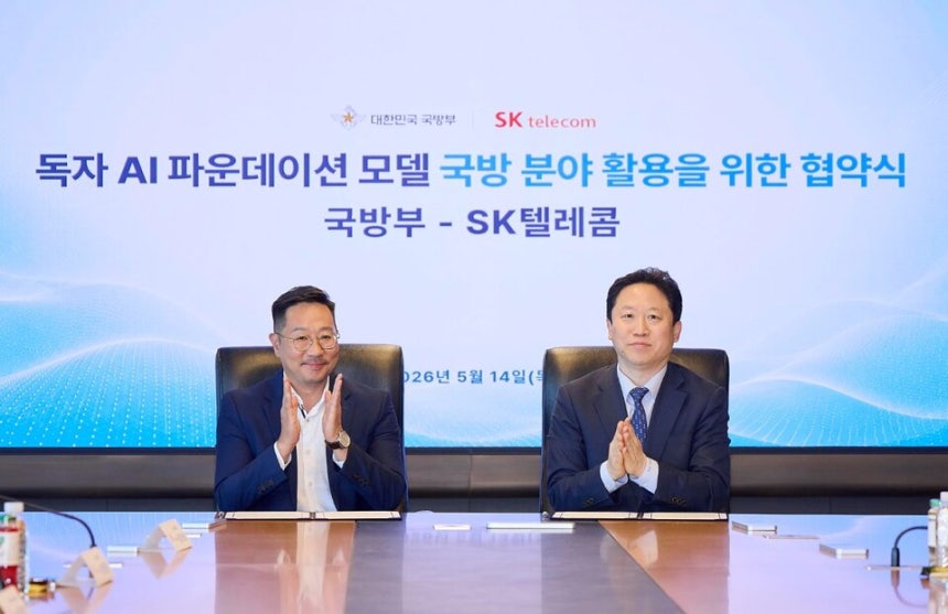 왼쪽부터 김명국 SK텔레콤 인더스터리얼 AI 본부장과 전준범 국방부 국방인공지능기획국장이 5월 14일 서울 중구 을지로 SKT타워 본사에서 열린 국방 A