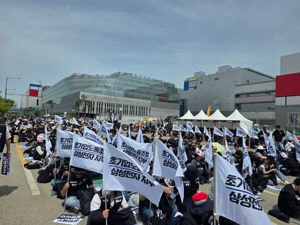 삼성전자 평택캠퍼스에서 올해 4월 파업 결의대회가 진행 중인 모습 /사진=유호승 기자