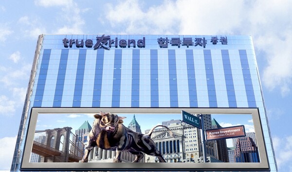<b>KDB생명</b> 품은 한국투자금융…두 번의 예측 깬 '이변'