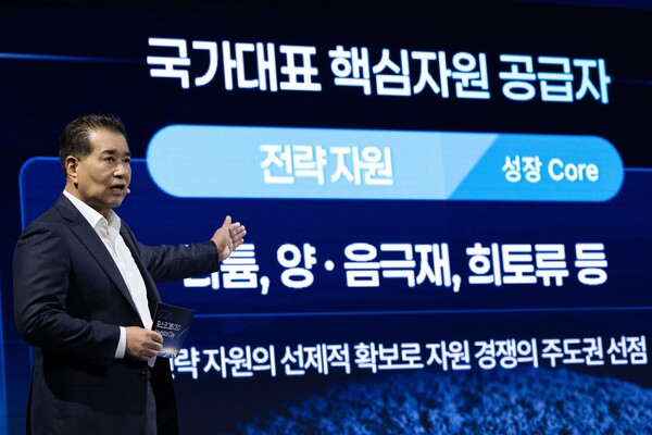 장인화  포스코홀딩스 회장이 7월 2일 열린 CEO 인베스터데이에서 그룹의 성장 전략을 발표하고 있다. /사진 제공=포스코홀딩스