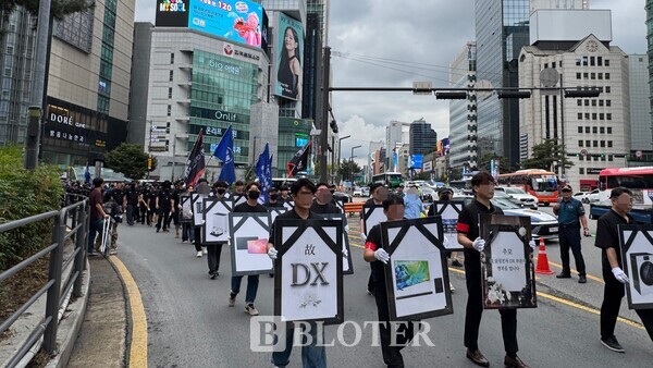 삼성전자 동행노조 조합원들이 21일 오후 서울 강남역 일대에서 서초사옥을 향해 행진하고 있다. /사진=김나영 기자