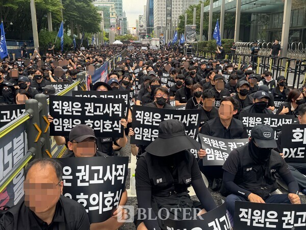 동행노조 조합원들이 21일 오후 서울 삼성전자 서초사옥 앞에서 팻말을 들고 집회에 참여하고 있다. /사진=김나영 기자