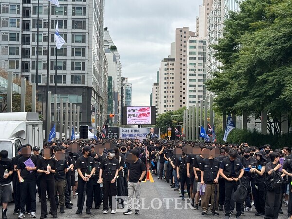 삼성전자 동행노조 조합원들이 21일 오후 서울 강남역 일대에서 가두행진을 준비하고 있다. /사진=김나영 기자