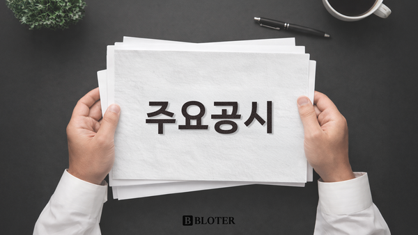 <b>SK이노베이션</b>, 자회사 SKIET 흡수합병…배터리 분리막 사업 재편