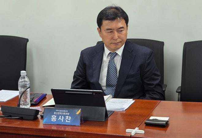홍사찬 과학기술정보통신부 통신정책기획과장이 이달 2일 국회에서 열린 'AI 시대 네트워크 고도화 방안 정책 세미나'에 참석한 모습./사진=권용삼 기자