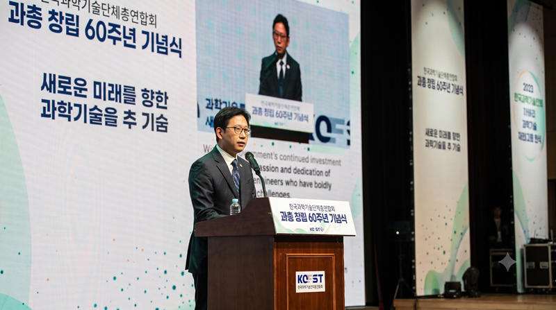 배경훈 부총리 겸 과학기술정보통신부 장관이 30일 서울 강남구 한국과학기술회관에서 열린 창립 60주년 기념식에서 발언하고 있다./사진 제공=한국과학기술단체총연합회