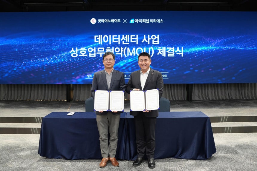 (왼쪽부터) 한상욱 아이티센씨티에스 대표와 김경엽 롯데이노베이트 대표가 이달 7일 경기 과천시 아이티센그룹 사옥에서 MOU 체결 후 기념촬영을 하고 있다. /사진 제공=롯데이노베이트 