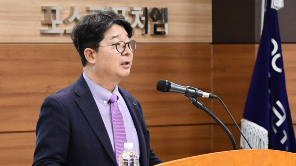 엄기천 포스코퓨처엠 대표이사 사장이 3월 정기 주주총회에서 발언하는 모습. /사진 제공=포스코퓨처엠