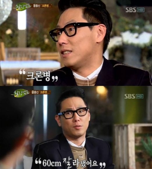 [김용의 헬스앤] <b>크론병</b>과 가수 <b>윤종신</b>.. 유명인의 질병