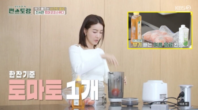 얼린토마토 이미지