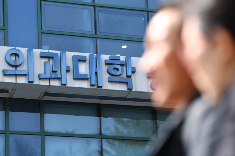제적 예정 통보를 받은 5개 의대 학생들이 7일 전원 복귀하면서 이날 제적되는 학생은 없게 됐다.[사진=연합뉴스]
