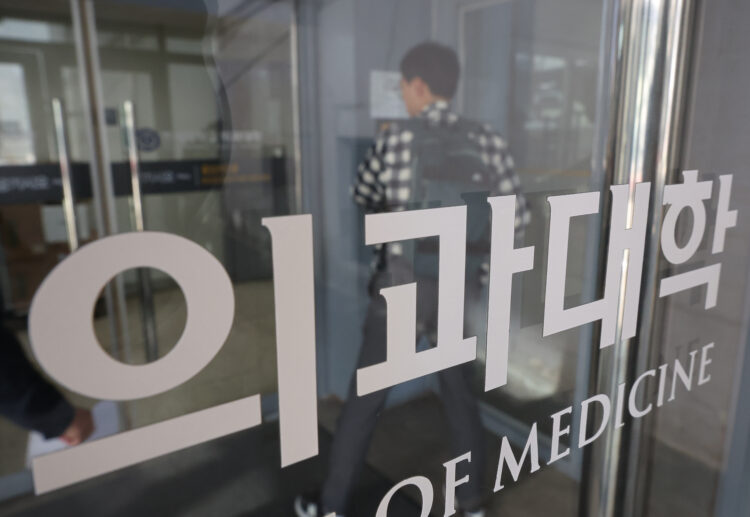교육부에 따르면 지난 7일 기준 전체 재학생의 42.6%의 유급이 확정됐다.[사진=연합뉴스]