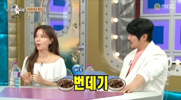 정시아가 아들의 키 성장 비결이 번데기라고 말했다.[사진=MBC 예능 프로그램 '라디오스타' 방송화면 캡처]