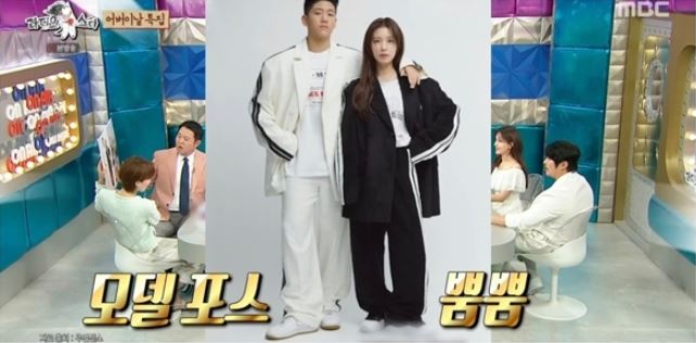 [사진=MBC 예능 프로그램 '라디오스타' 방송화면 캡처]