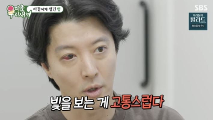 <b>이동건</b>, 완치 불가 희귀병 ‘<b>강직성 척추염</b>’ <b>진단</b>…“송곳으로 찌르는...