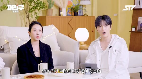 선데이가 앓고 있다는 엉덩이기억상실증은 오래 앉아 있거나 운동 부족으로 엉덩이 근육이 약해져 제기능을 하지 못하는 증상이다. 사진=유튜브 채널 '재친구'