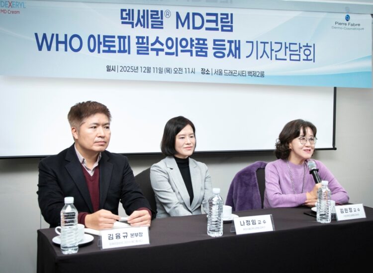 피에르파브르 코리아 덱세릴 MD크림 동일 조성 제형 WHO 필수의약품 등재 기자간담회 현장 모습.나정임 교수(가운데),김현정 교수(우측).