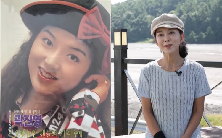 배우 곽진영.사진=kbc 광주방송