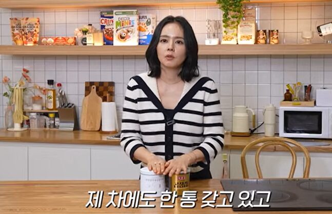 한가인이 차에도 두고 먹는 최애 간식을 소개했다.사진=한가인 유튜브 채널 캡처