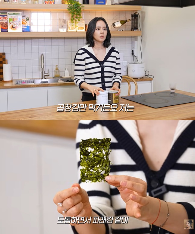 한가인은 곱창김을 생김으로 즐겨 먹는다고 했다.사진=한가인 유튜브 채널 캡처