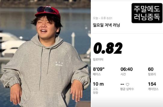 곽튜브가 러닝하는 모습을 인증했다.사진=곽튜브 인스타그램