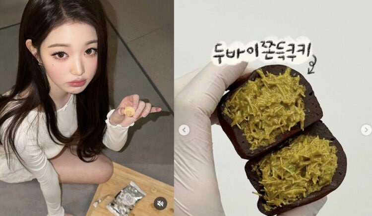 두바이 쫀득 쿠키