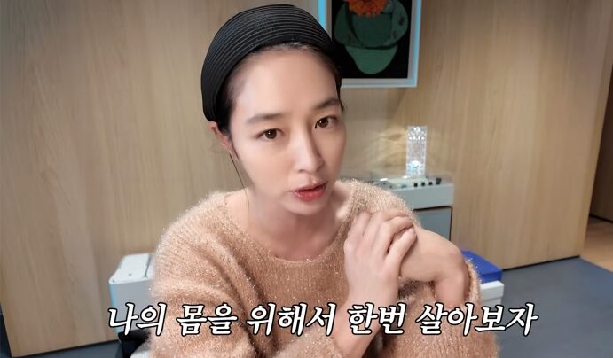 고칼로리 음식에 술까지 먹은 다음 날은 꼭 운동을 해야 살이 덜 찔 것만 같다.하지만 이민정이 말한 것처럼 술 마신 다음날에는 가급적 운동을 하지 않는 게 좋다.사진=유튜브 채널 '이민정 MJ'