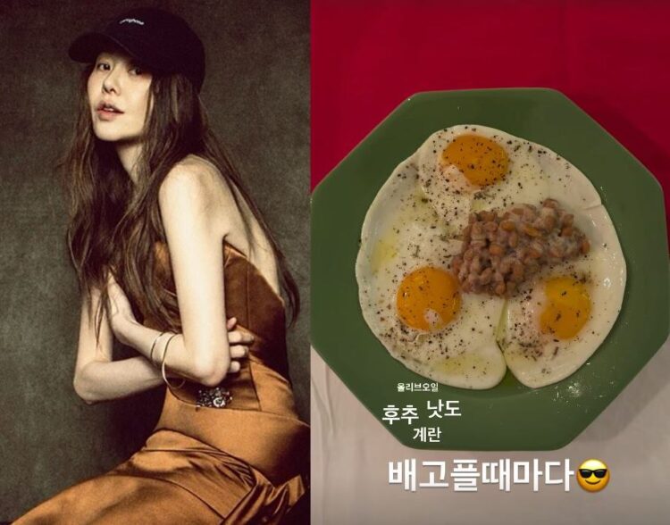 고현정이 배고플 때마다 먹는 음식들.사진=고현정 인스타그램